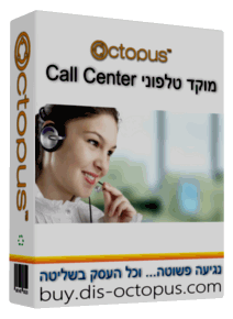 מוקד טלפוני