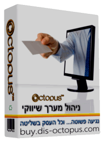 ניהול מערך שיווקי