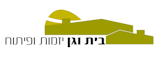 בית וגן יזמות ופיתוח