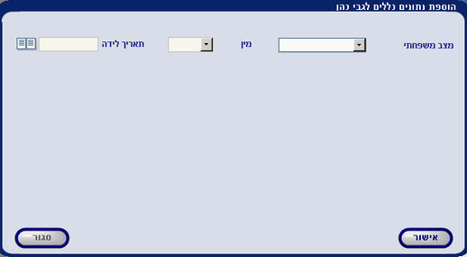 add general details