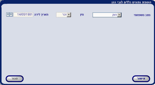 add general details1