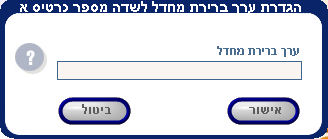 add text field -default 