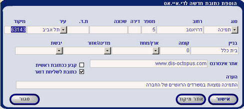 add zip code