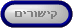 btnLiaison