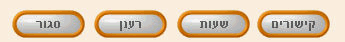 buttons