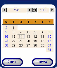 calander