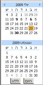 Calendar