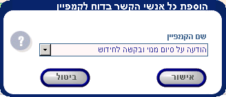 Campaign1