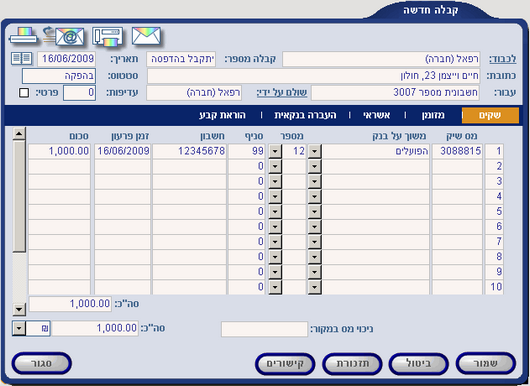 Checks1