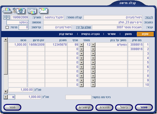 Checks2