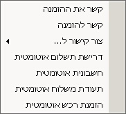 Conections1
