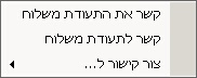 Conections4