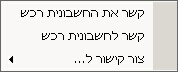 Conections5
