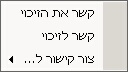 Conections6