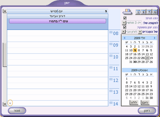 diary3
