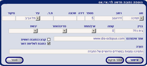 example - address