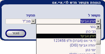 example - connection