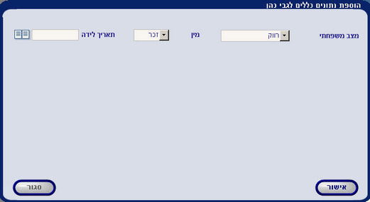 example - details