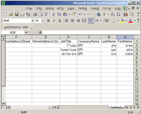 ExcelTamplate2