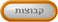 GroupButton