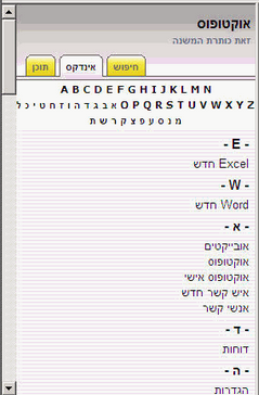 Index