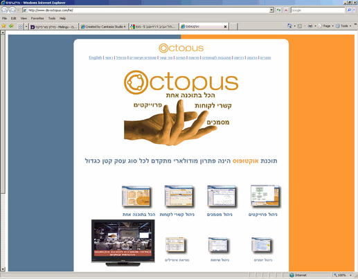 internet-octopus