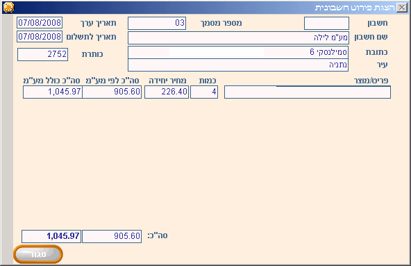 JurnalTrans2