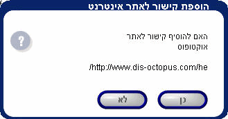 link to web