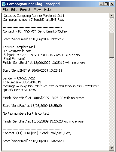 LogFile
