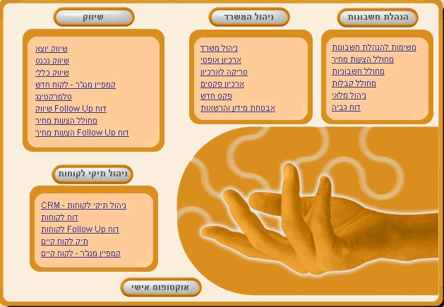 Main Screen1