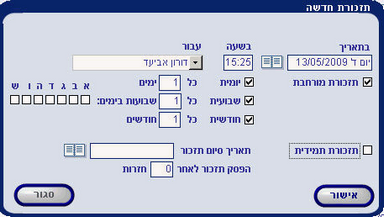 More Option on Remainder