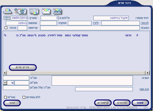 NewCredit