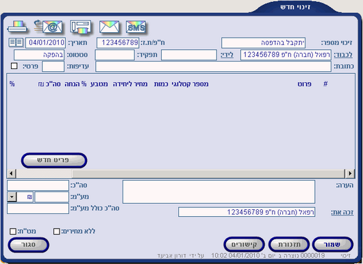 NewCredit1