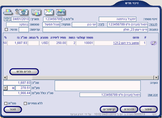 NewCredit3