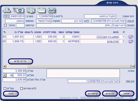 NewCredit4