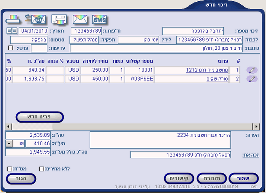NewCredit5