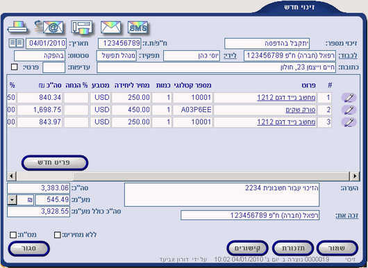NewCredit6