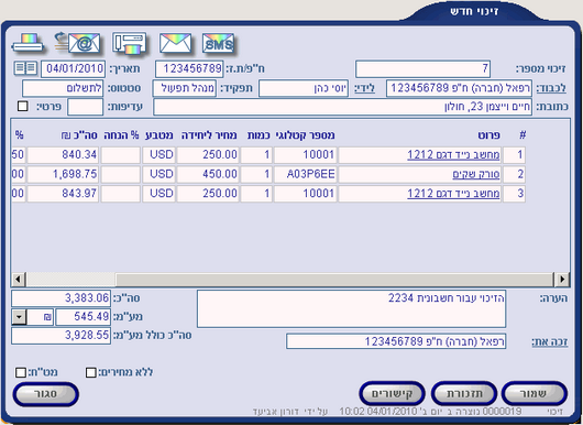 NewCredit7