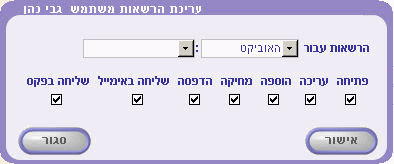 object option
