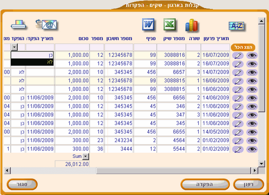 OrganizationReceiptsCheckDepositing1