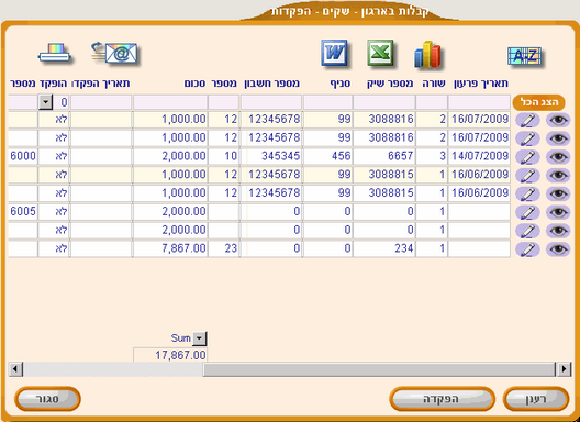 OrganizationReceiptsCheckDepositing2