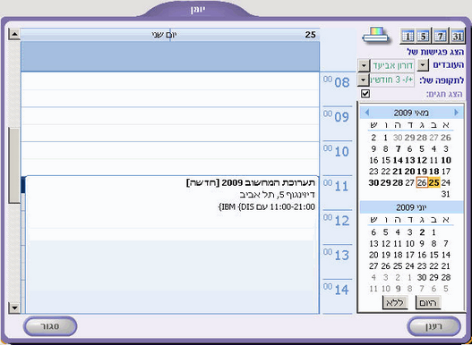 prev event