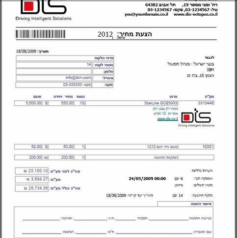 Price Quote - pdf