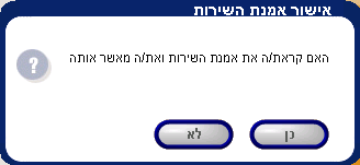 ServiceCharter1