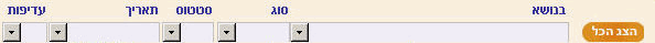 sort option