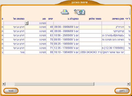 sortingReport1