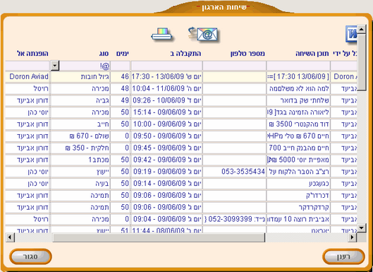 sortingReport18