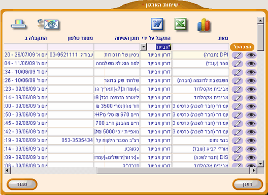 sortingReport3