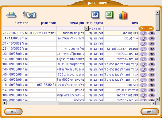 sortingReport5