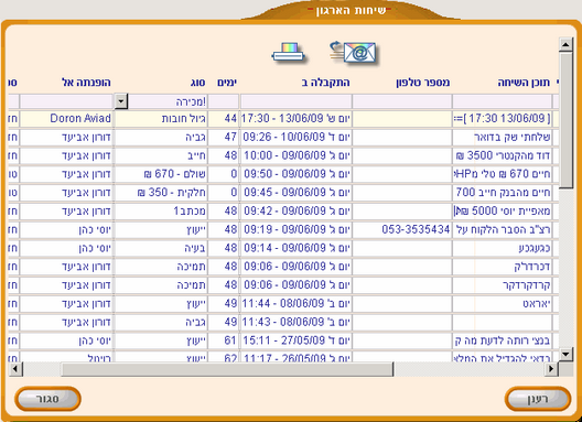 sortingReport7